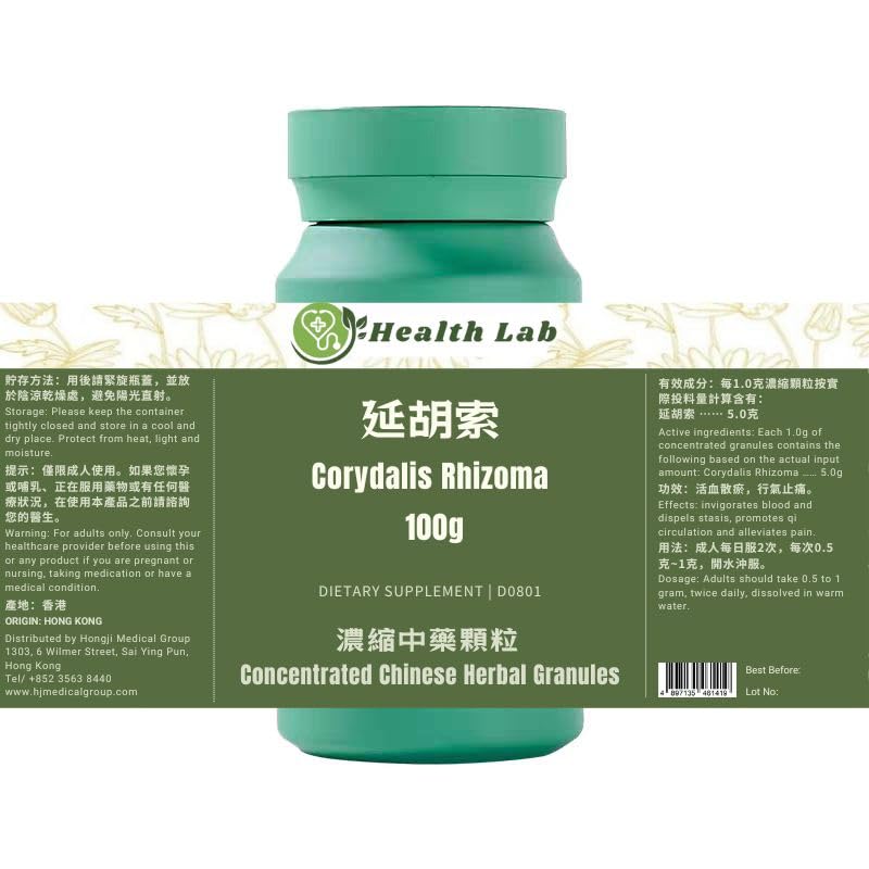 Health Lab Corydalis Rhizoma Herbal Extract Granules - 100g