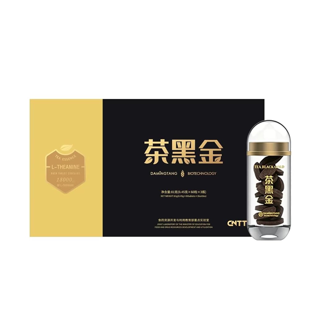 New Tea Era Chajianning Black Gold Pressed Tablet Antioxidant