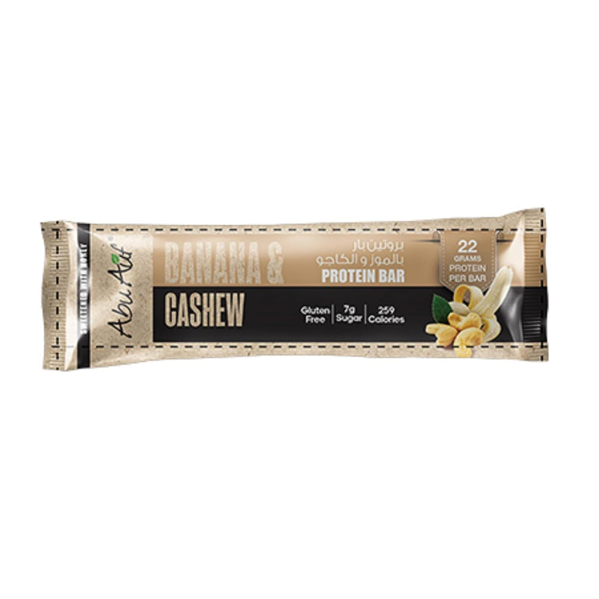 Abu Auf Protein Bar Banana with Cashew 22g - 1 Bar - image 7
