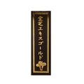Hsu's Japanese Reishi Mushroom Liquid Extract - 1 Fl Oz