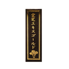 Hsu's Japanese Reishi Mushroom Liquid Extract - 1 Fl Oz