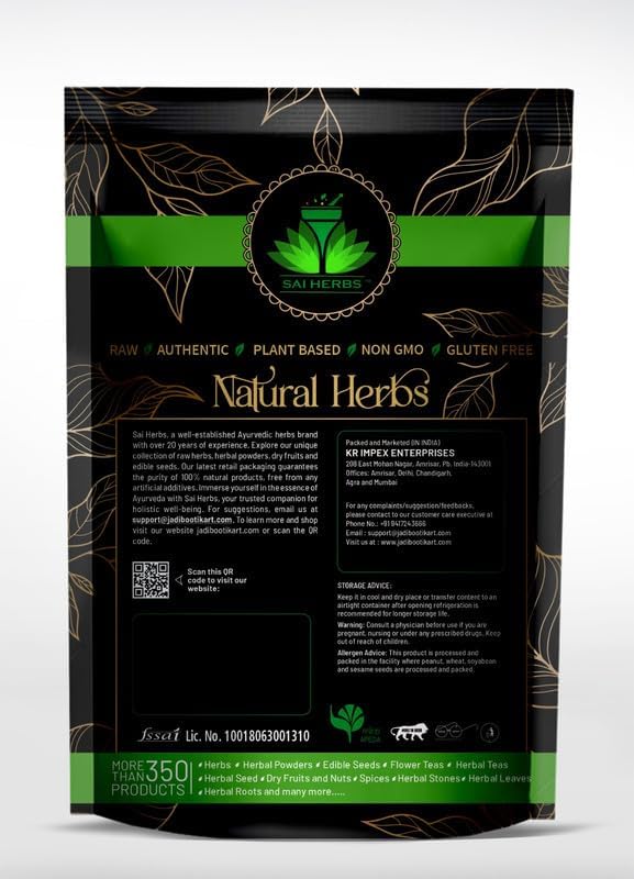 Verem Five Finger Grass Extract Powder - 100 Grams - image 2