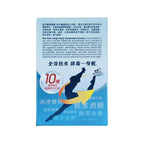 Wai Yuen Tong Body Dampness Capsules - 60 Capsules - image 2