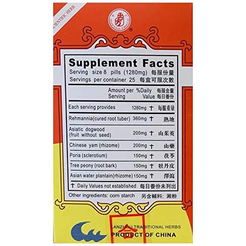 KGS Six Flavor Rehmanni Liu Wei Di Huang Wan - image 3