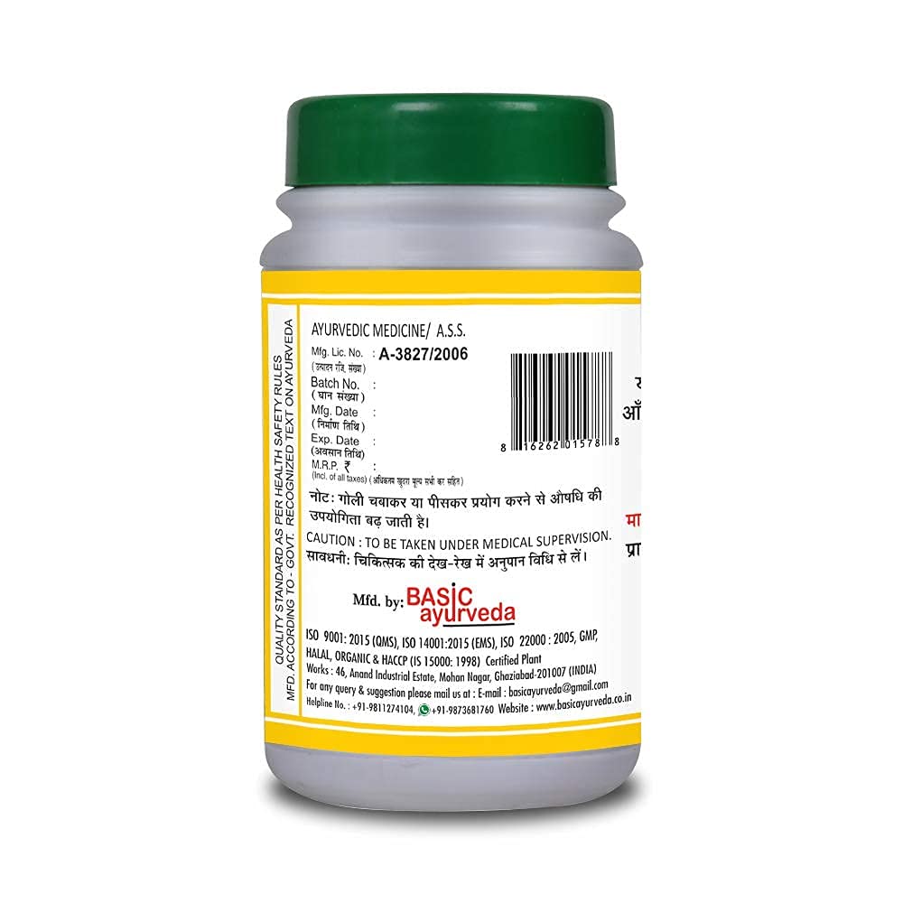 iqra Basic Ayurveda Ichhabhedi Ras - 40 Tablets - image 3
