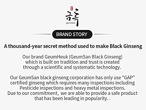 GeumHeuk Black Ginseng Candy, Individually Wrapped - 600g - image 6