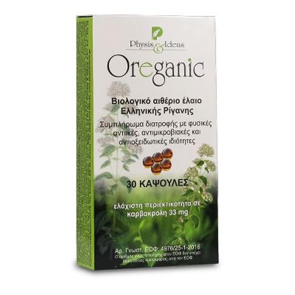 Oreganic Oregano Oil Softgels Immune & Respiratory Support - 30 Softgels - image 2
