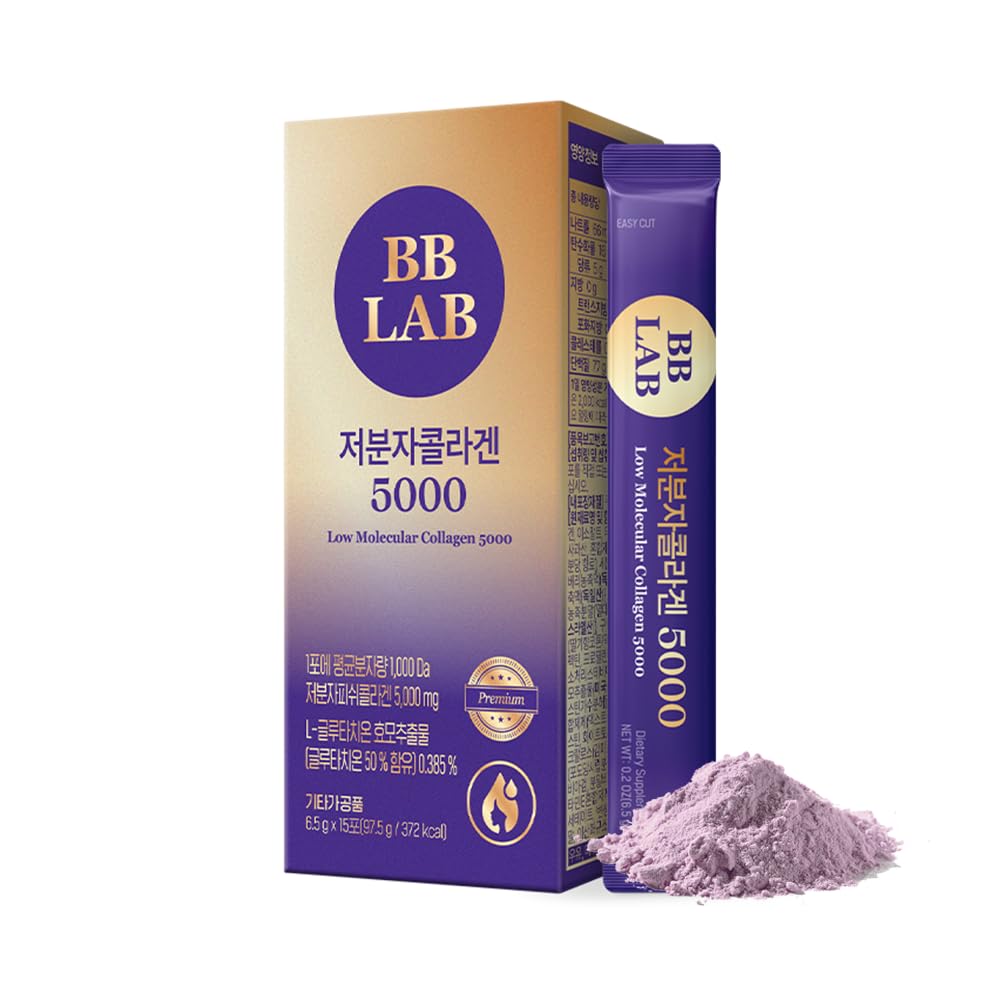 BB LAB Low Molecular Marine Collagen 5000 Berry - 15 Sticks