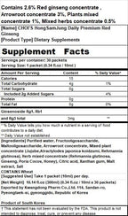 KWANGDONG Korean Red Panax Ginseng Extract - 30 Sticks - image 7