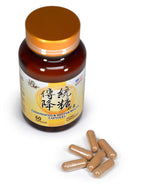 USTCM Codonopsis Bitter Melon Capsules 500mg - 60 Vegetable Capsules - image 2