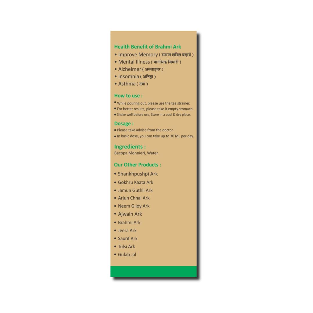 ayurvedix Brahmi Ark Herbal Supplement Syrup - 6.76 Fl Oz - image 5