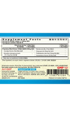 Generic Er Xian Pian Menofine 200 mg - 200 Tablets - image 2