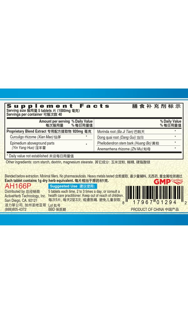 Generic Er Xian Pian Menofine 200 mg - 200 Tablets - image 2