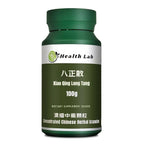 Health Lab Ba Zheng San Herbal Extract Granules - 3.5 oz