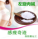 Bright Sunlight L-Carnitine Amino Acid Powder - 1000g - image 3