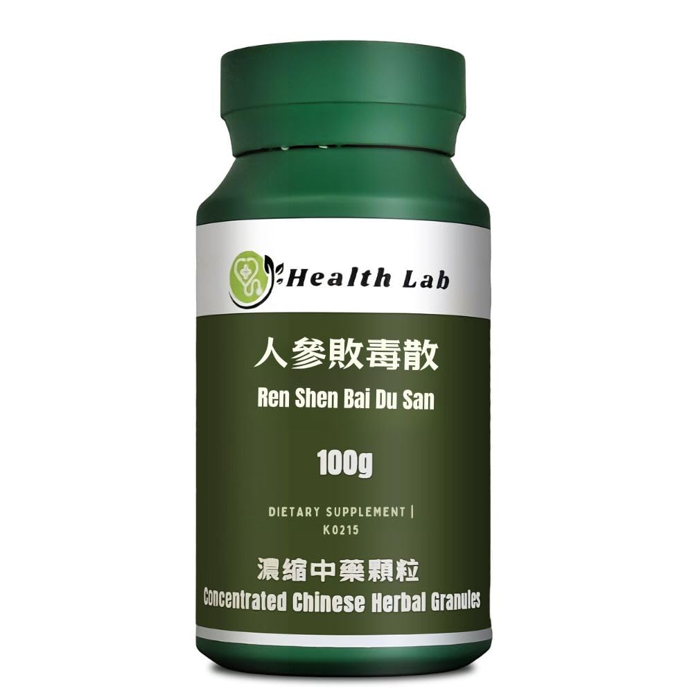 Health Lab RenShenBaiDuSan Traditional Chinese Herbal Extract - 3.5 oz