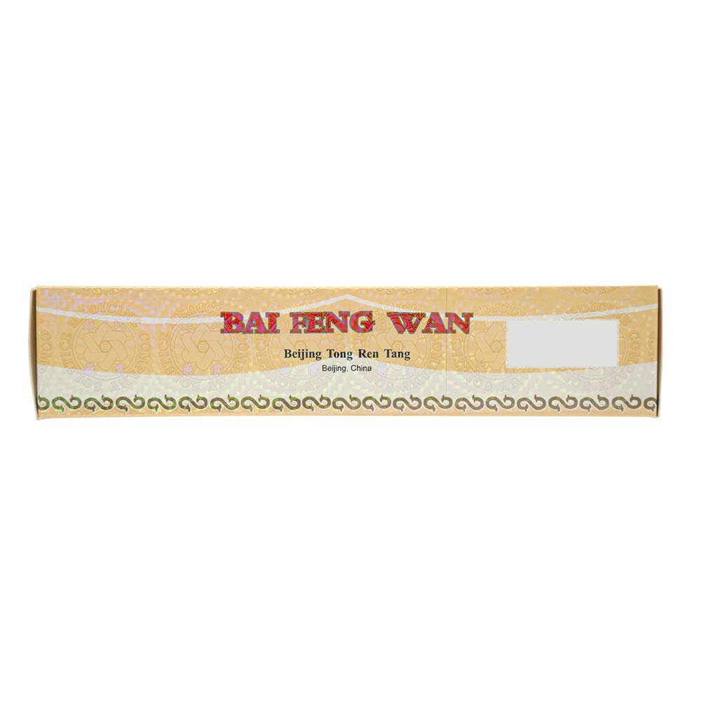 Tong Ren Tang Bai Feng Wan Herbal Supplement - 10 Containers - image 4