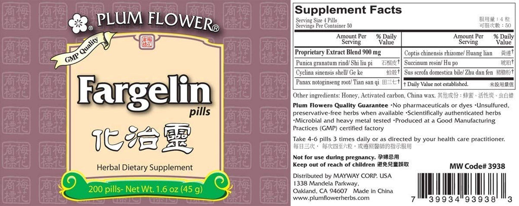 Plum Flower Fargelin Pills Hua Zhi Ling Wan - 200 Tablets - image 2