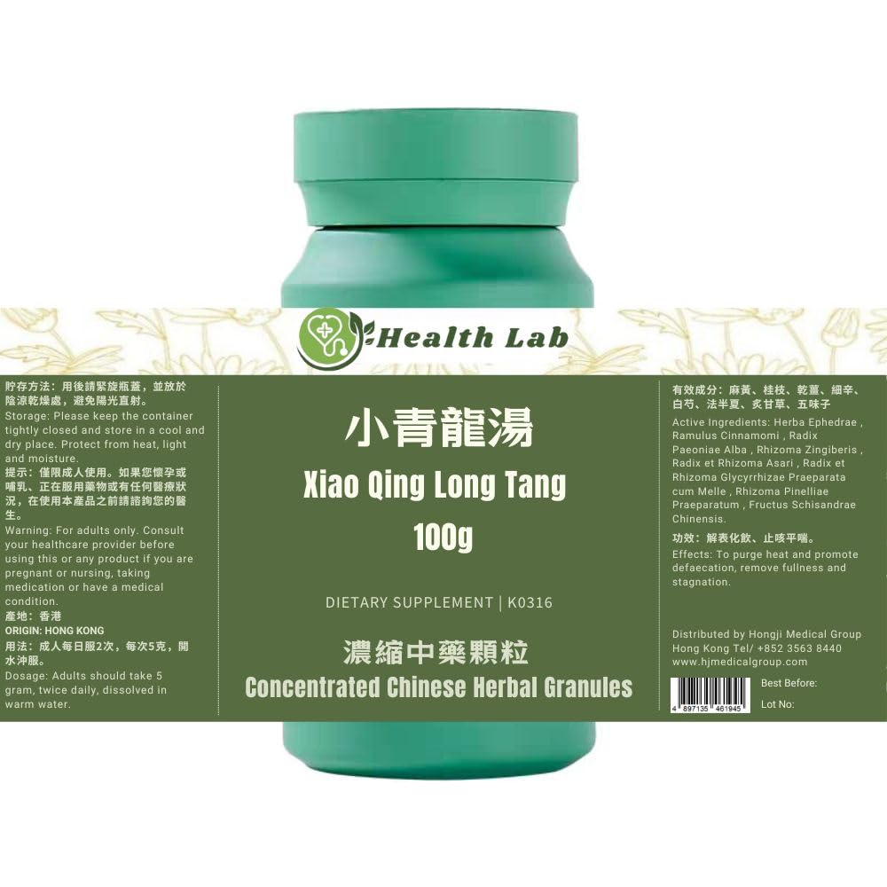 Health Lab Xiao Qing Long Tang Chinese Herbal Extract Granules - 3.5 oz - image 2