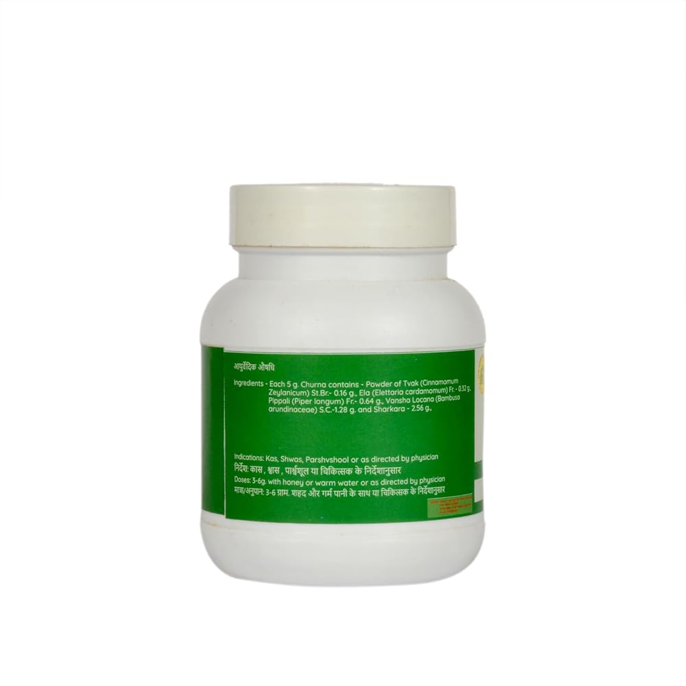 SN Herbals Sitopaladi Churna Ayurvedic Herbal Blend - 100 g - image 3