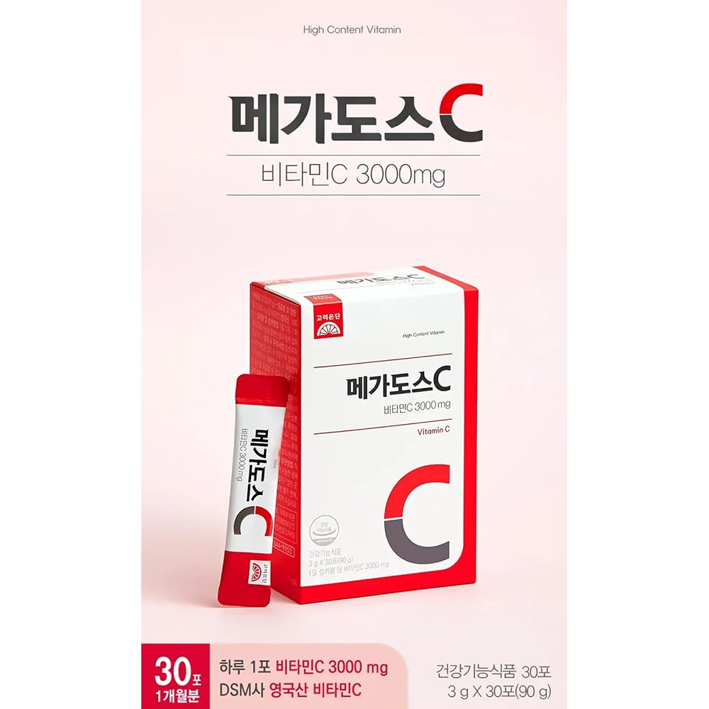 GIANANO Vitamin C 3000mg Powder Stick - 30 Count - image 3