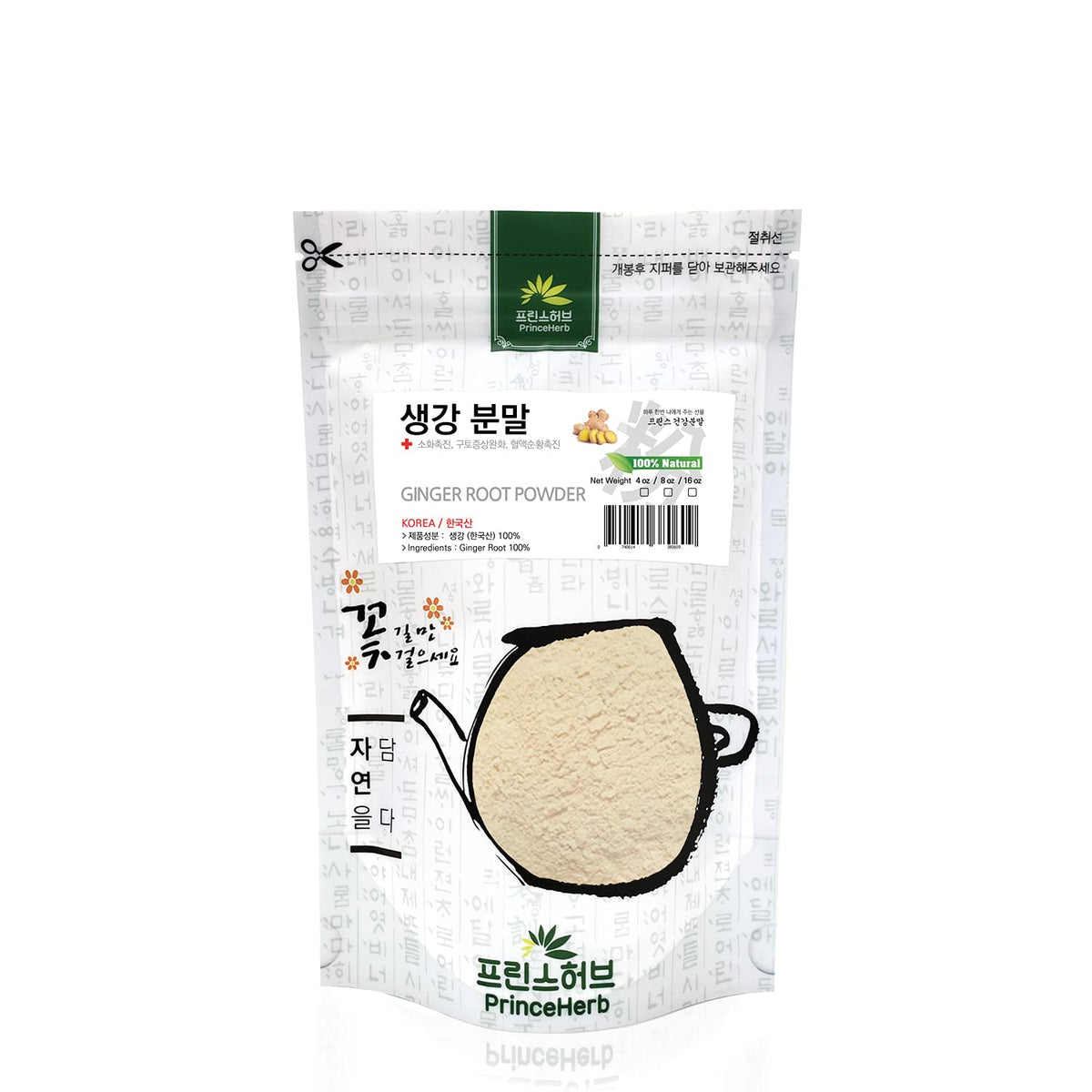 Prince Herb Ginger Root Powder 100% Natural - 4 oz - image 2