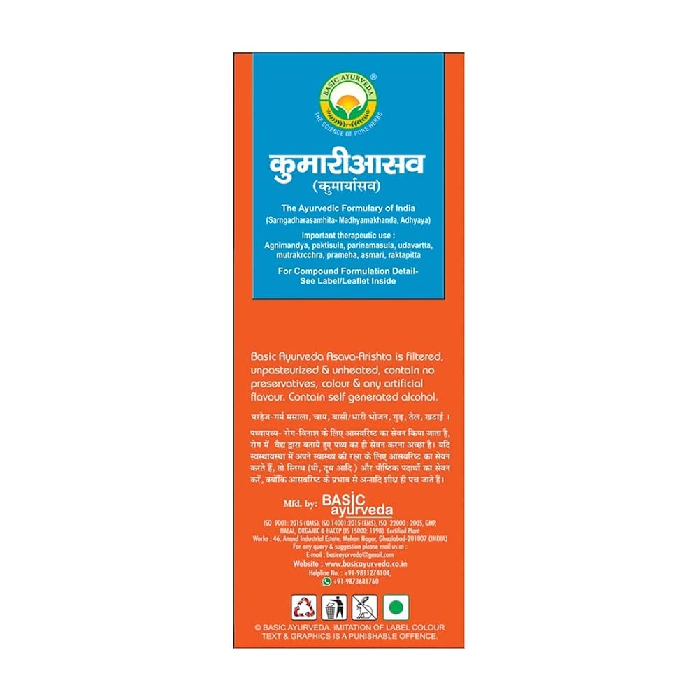 Generic Saheli Kumari Asava Herbal Tonic - 4 x 450ml - image 8