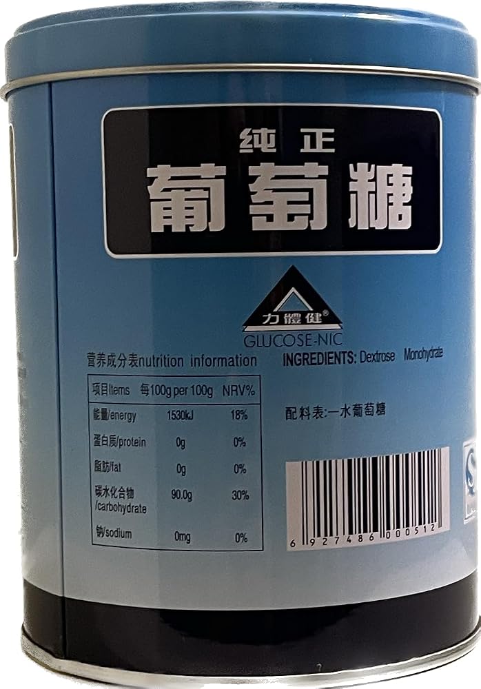 Coin Tree Trading Glucose Powder Rapid Energy Supplement - 15.69 oz - image 3