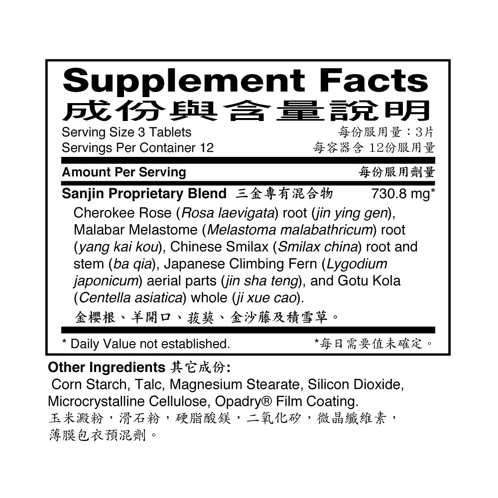 Solstice Medicine Company Sanjin Pian Uroplex Tablets - 108 Tablets - image 5