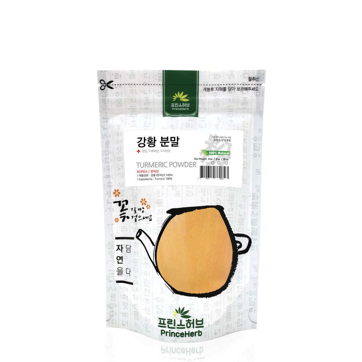 HERBstory 100% Natural Turmeric Powder - 4 oz (113g) - image 2