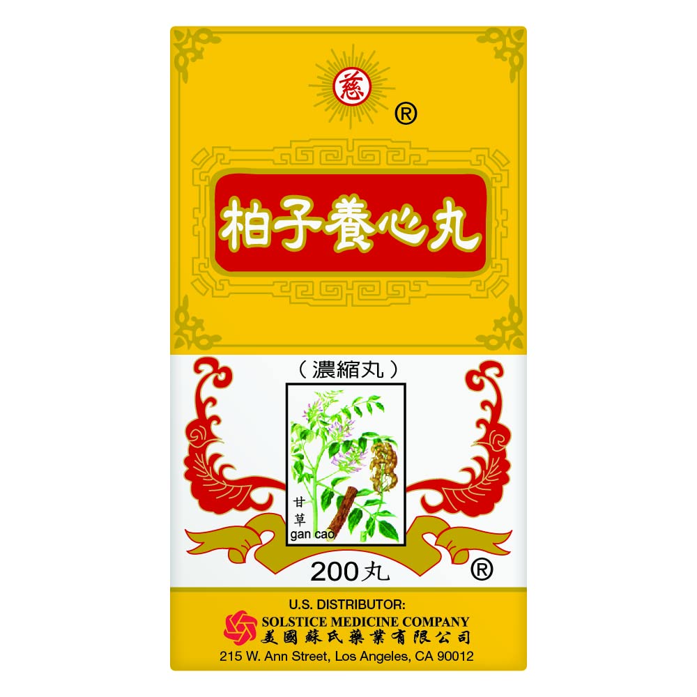 Solstice Bai Zi Yang Xin Wan Herbal Supplement - 200 Capsules - image 2
