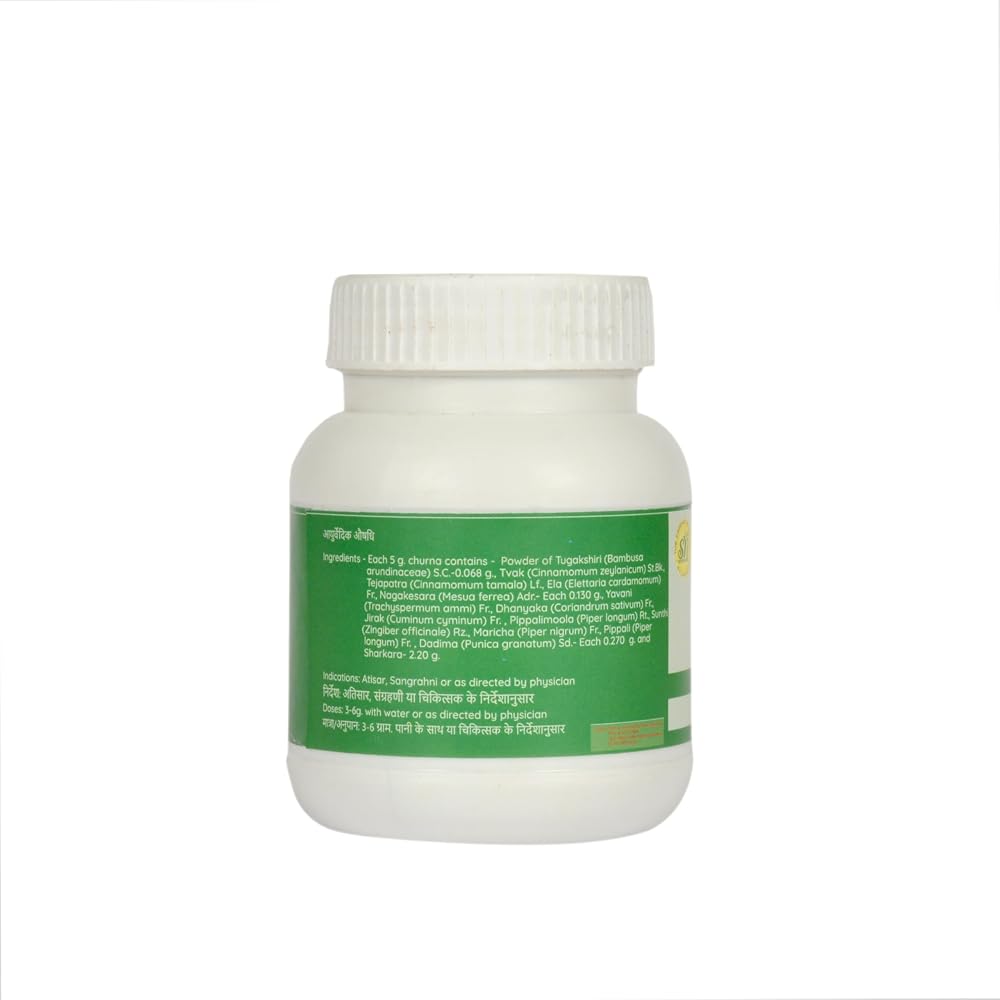 SN Herbals Dadimastak Churna Ayurvedic Herbal Powder - 100g - image 3