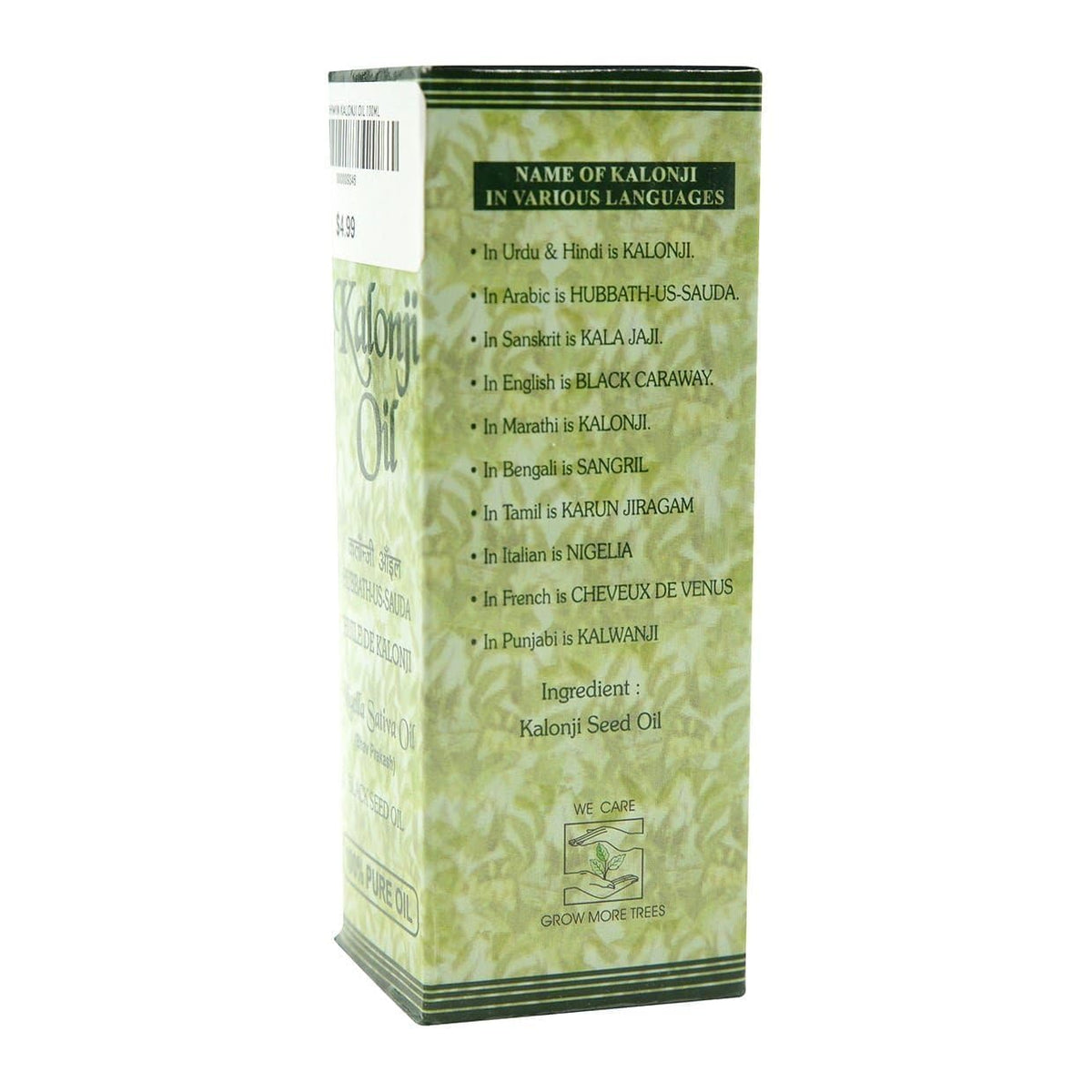 Ashwin Kalonji Oil 100% Pure Black Seed - 3.4 Fl Oz - image 2