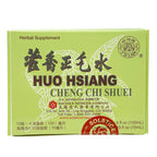 Great Wall Yu Lam Huo Hsiang Cheng Chi Shuei Immune Support - 12 Vials - image 2