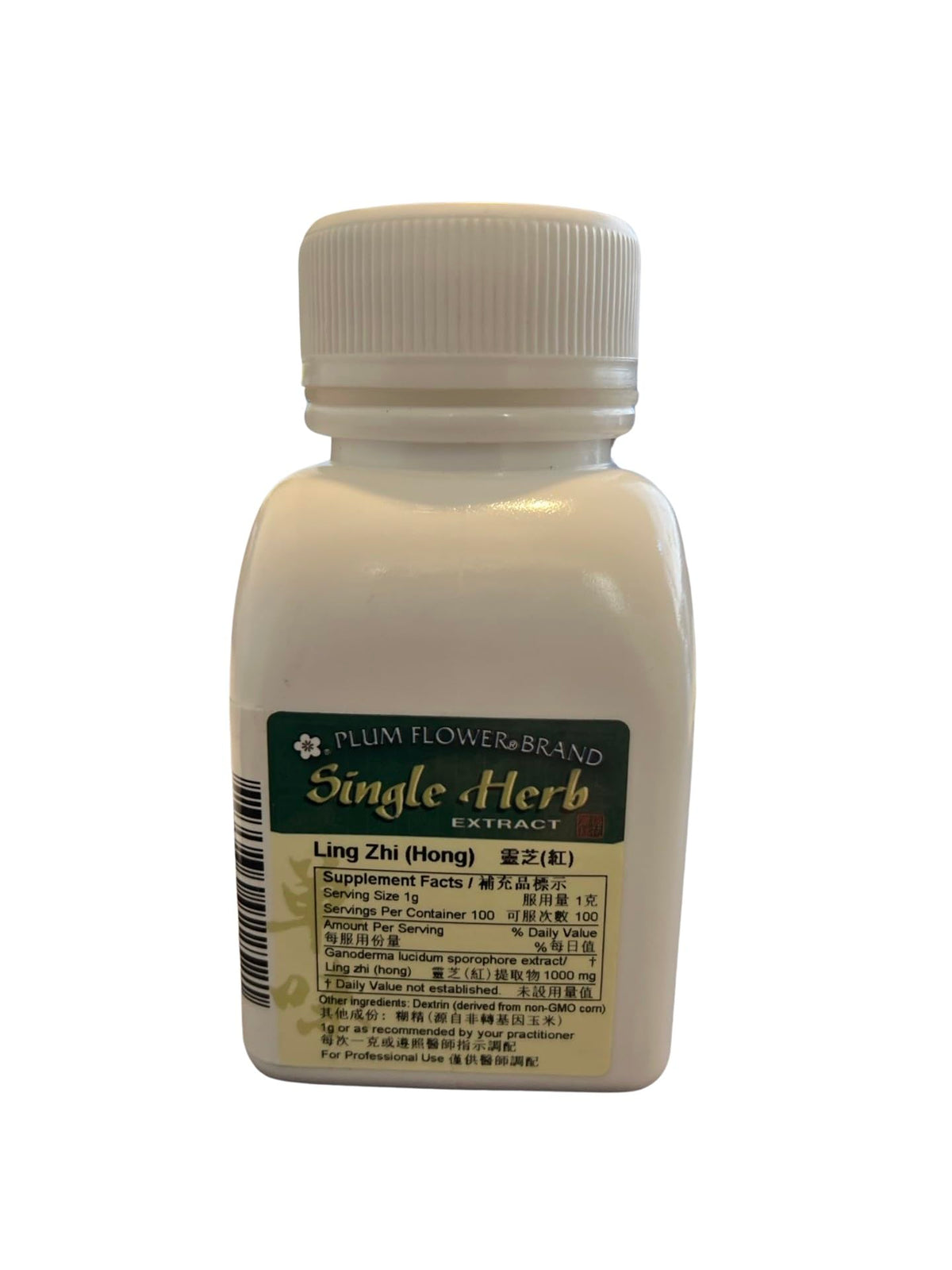 Plum Flower Ling Zhi Hong Extract Powder - 1 Bottle - image 2