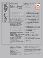 Vita Green Glucobest Ginseng Herbal Supplement for Balance - 60 Capsules - image 6