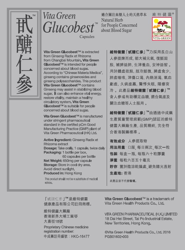 Vita Green Glucobest Ginseng Herbal Supplement for Balance - 60 Capsules - image 6