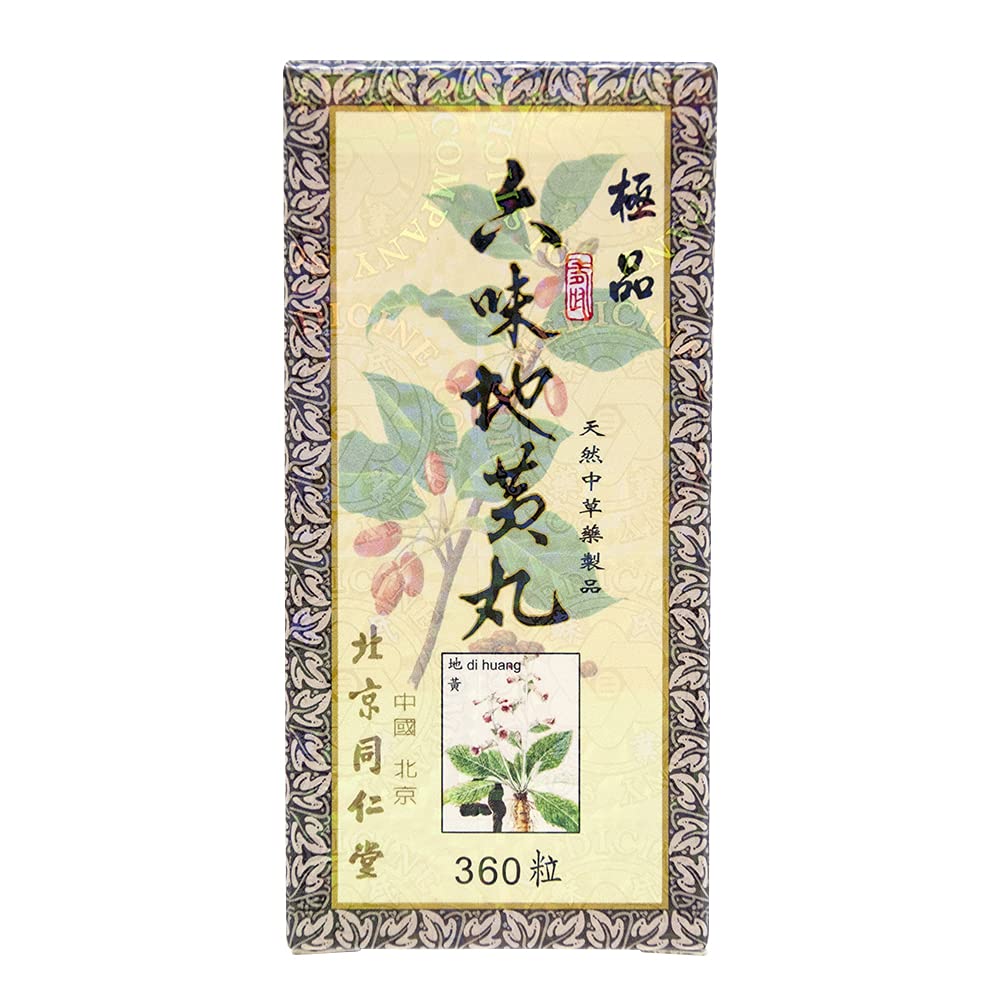 Solstice Liu Wei Di Huang Wan Herbal Supplement - 360 Pills - image 2