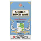 Solstice Medicine Company Anshen Buxin Wan Herbal Supplement - 200 Capsules
