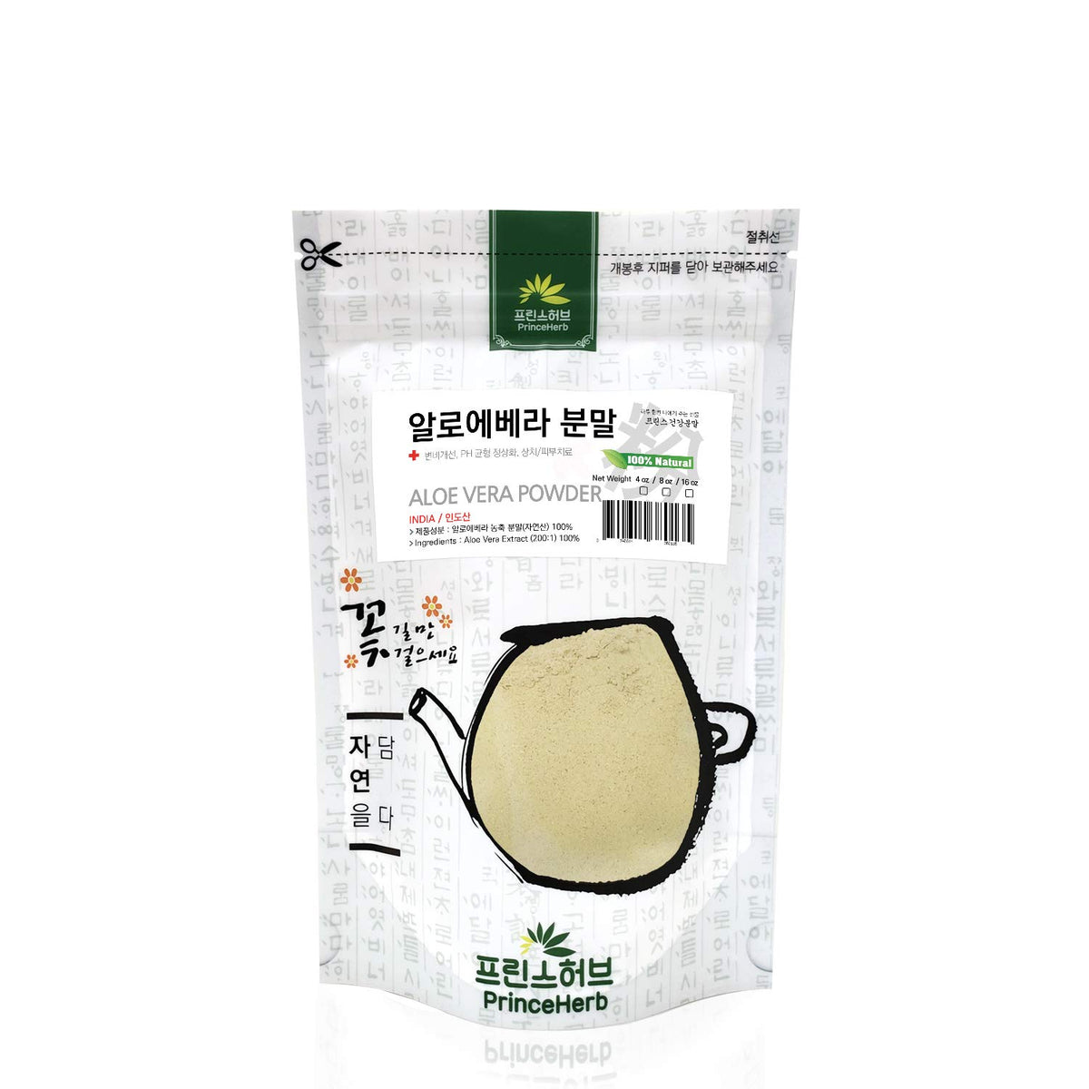 Prince Herb [Medicinal Herbal Powder] 100% Natural Aloe Vera Extract