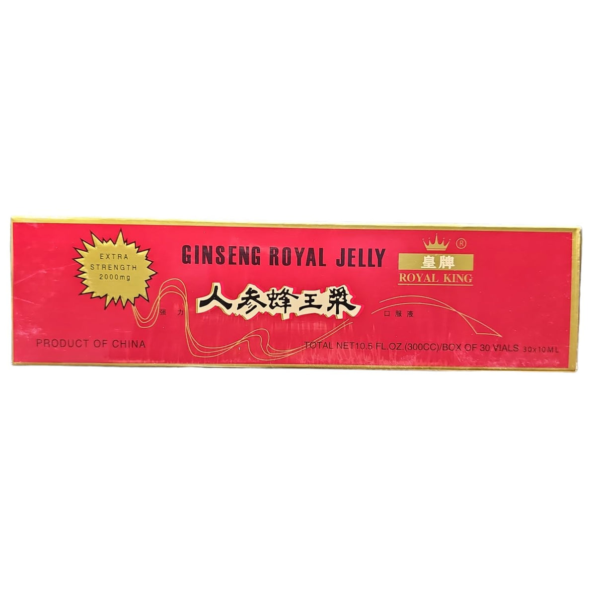 Royal King Deluxe Ginseng Royal Jelly Oral Liquid - 60 Vials - image 3