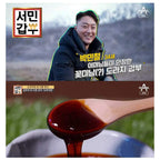 Sanmaeul Korean Pear Platycodon Extract Ginger Concentrate - 30 Sticks - image 2