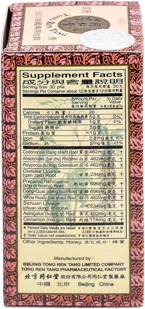 Solstice Medicine Company Tong Ren Tang Shi Quan Da Bu Wan - 360 Pills - image 2