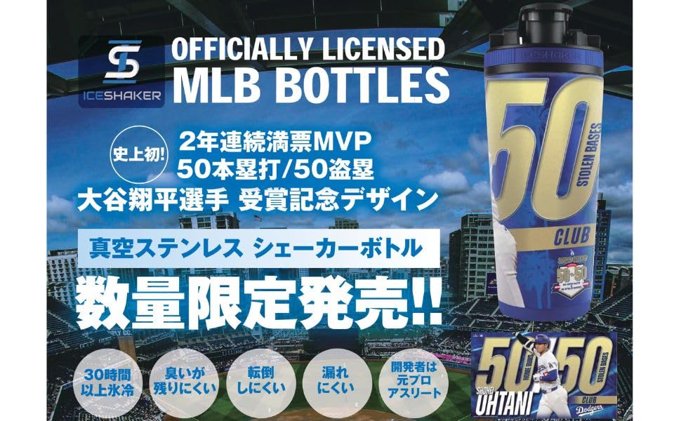 WinCraft Los Angeles Dodgers Stainless Steel Ice Shaker - 26oz - image 8