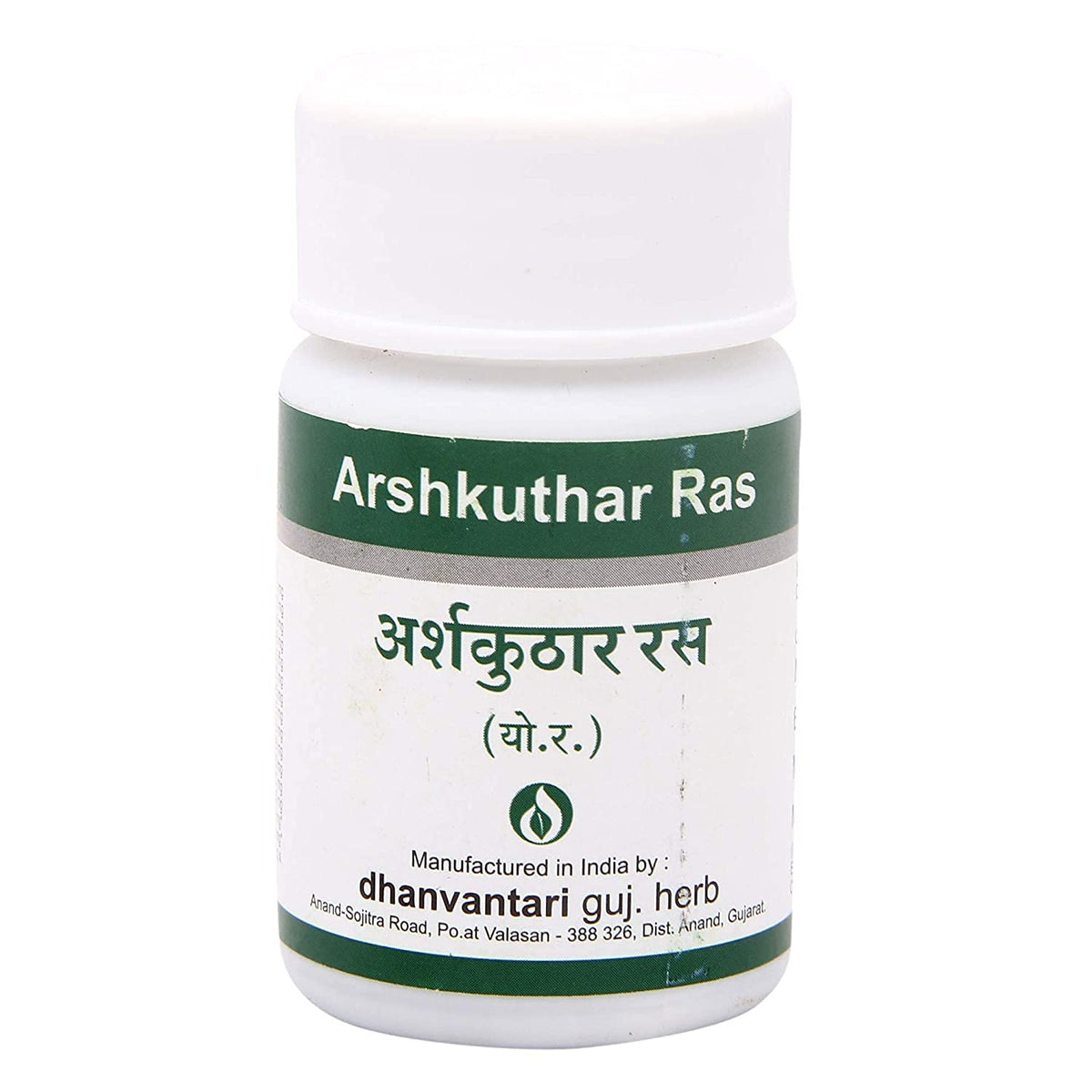 Panihari Dhanvantari Arshkuthar Ras Ayurvedic Tablets - 60 Tablets