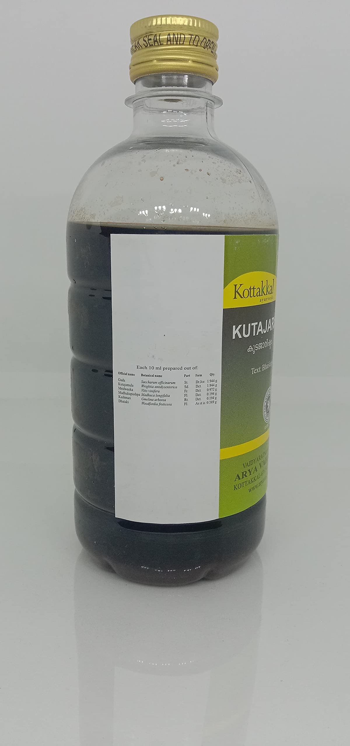 Kottakkal Kutajarishtam Herbal Supplement Syrup - 450ml - image 3