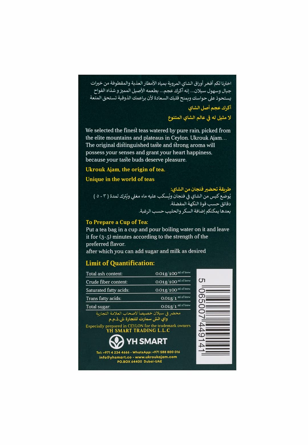 Ukrouk Ajam Pure Ceylon Jasmine Green Tea Bags - 20 Count - image 3