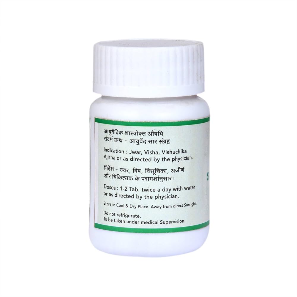 SN Herbals Sanjivani Vati Ayurvedic Herbal Tablets - 50 Tablets - image 2