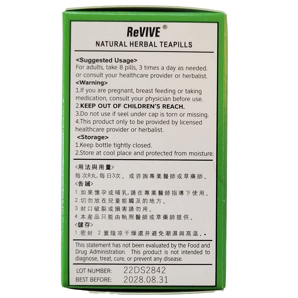 Hwa Bao Tang Suan Zao Ren Wan Sour Jujube Pills - 200 Count - image 2