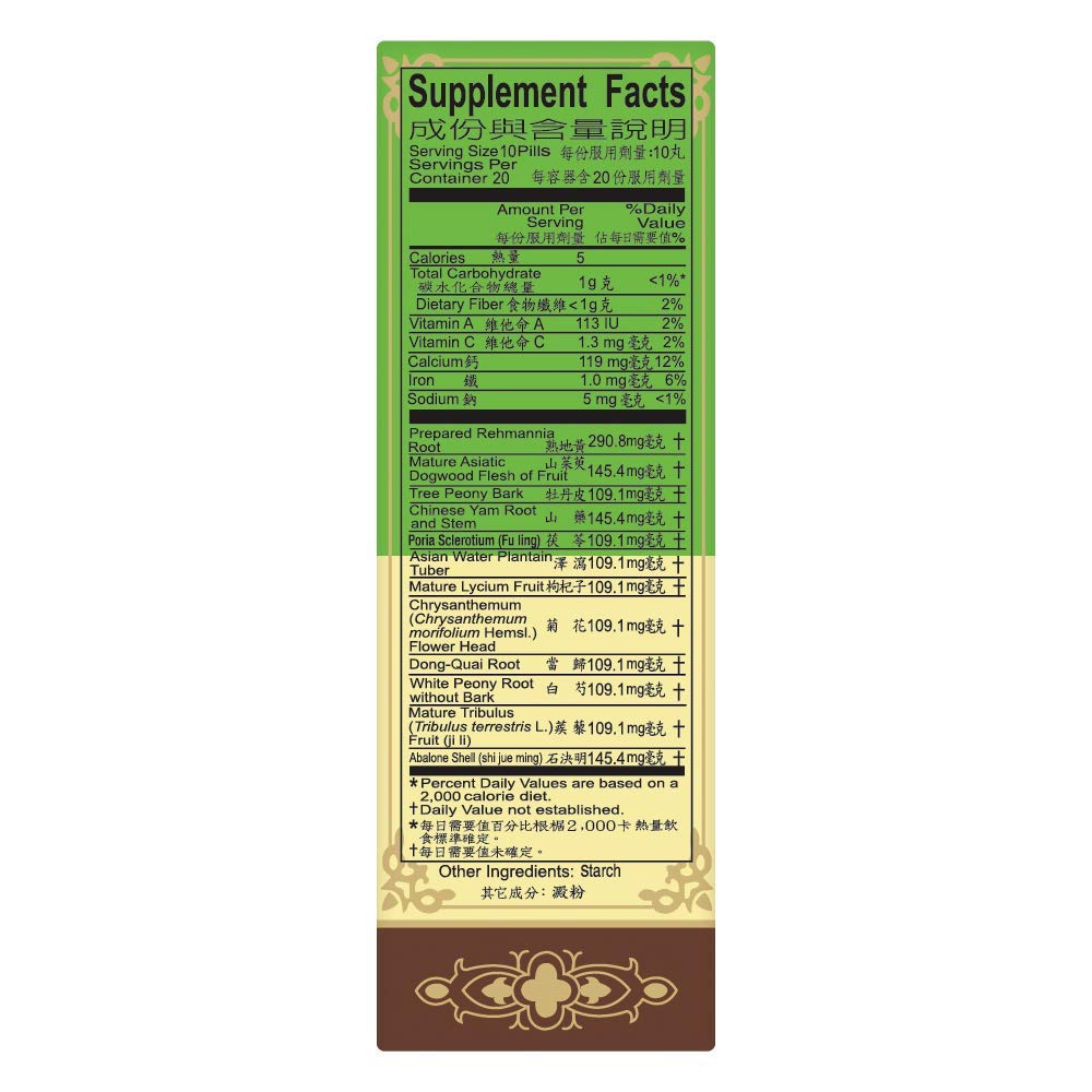 Solstice Medicine Company Ming Mu Di Huang Wan - 200 Teapills - image 3